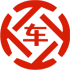 额敏昇腾云汽车抵押贷款公司 